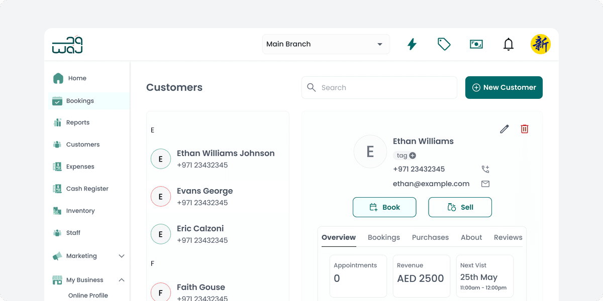 بناء علاقات أقوى مع العملاء