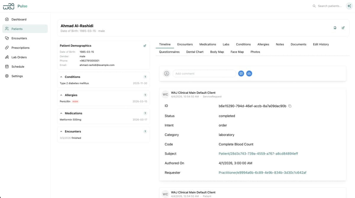 كل شيء عن مريضك في مكان واحد