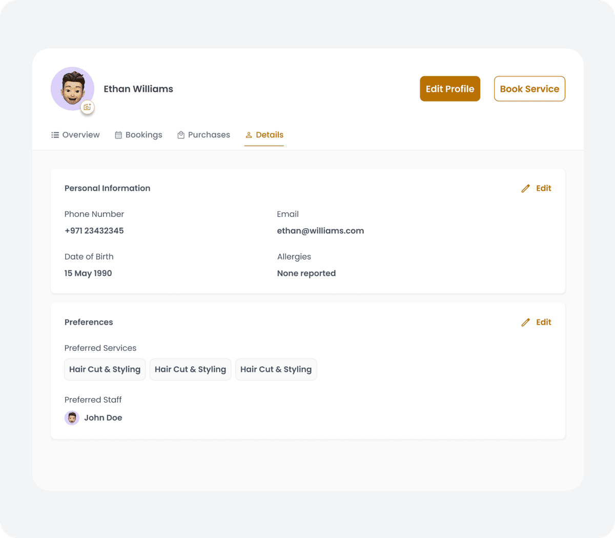 إدارة المعلومات الشخصية