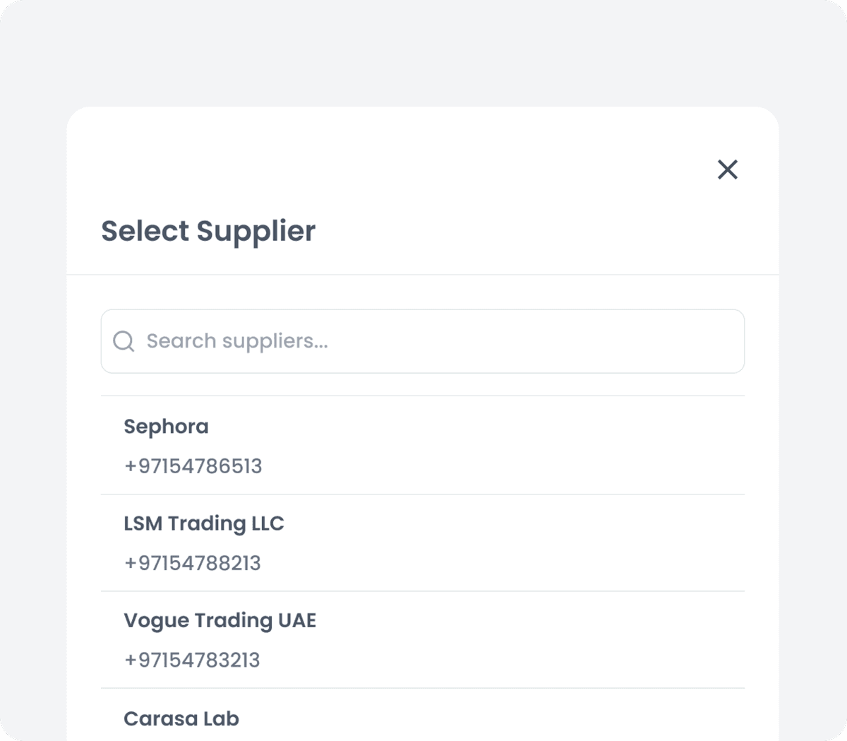 معلومات المورد