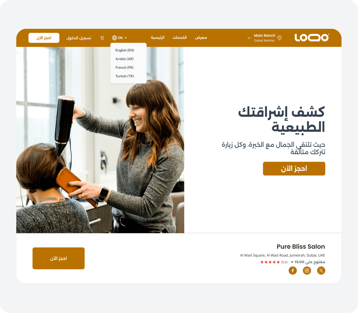 موقع للعملاء بلغات متعددة