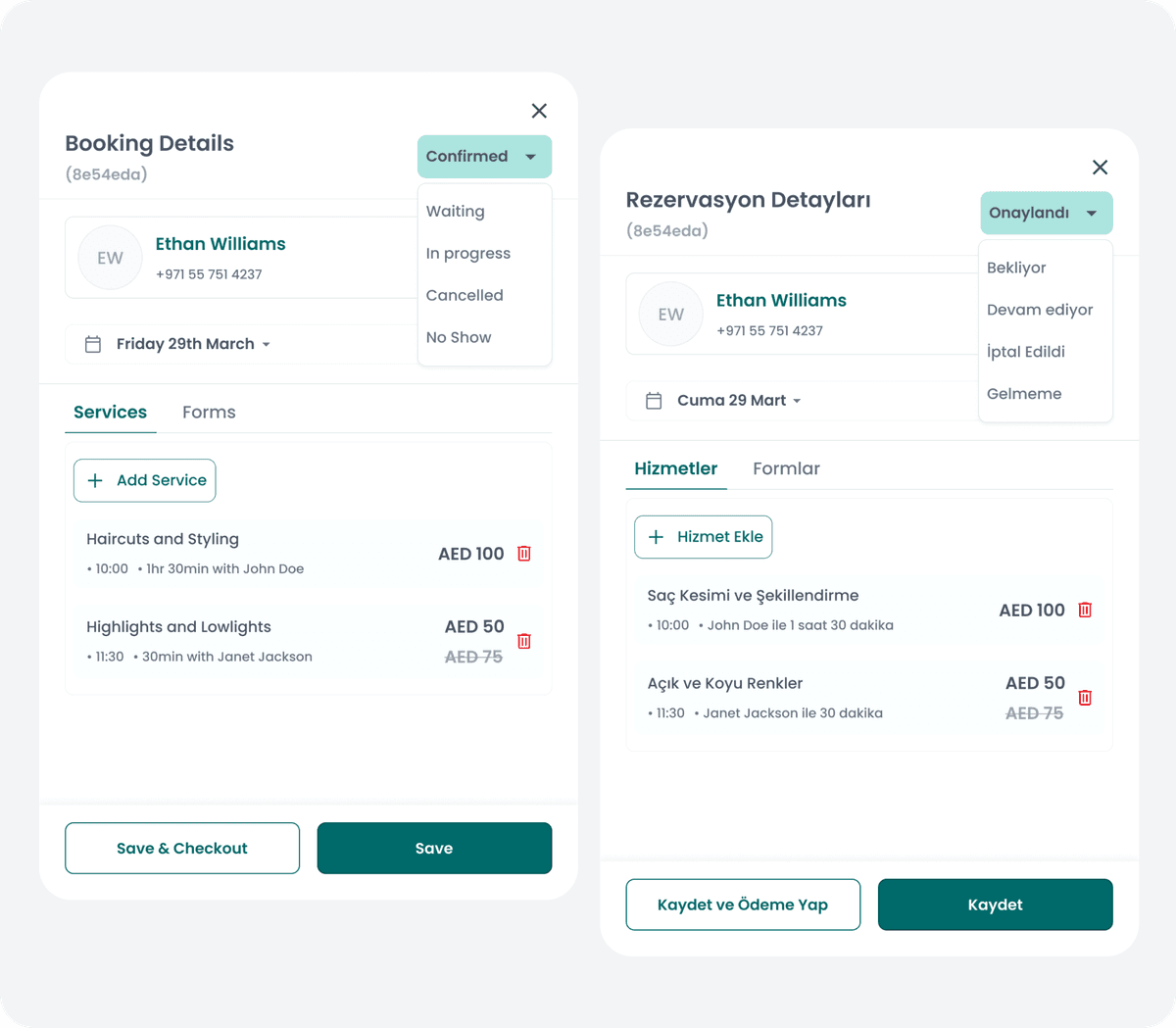 واجهة سهلة الاستخدام للموظفين