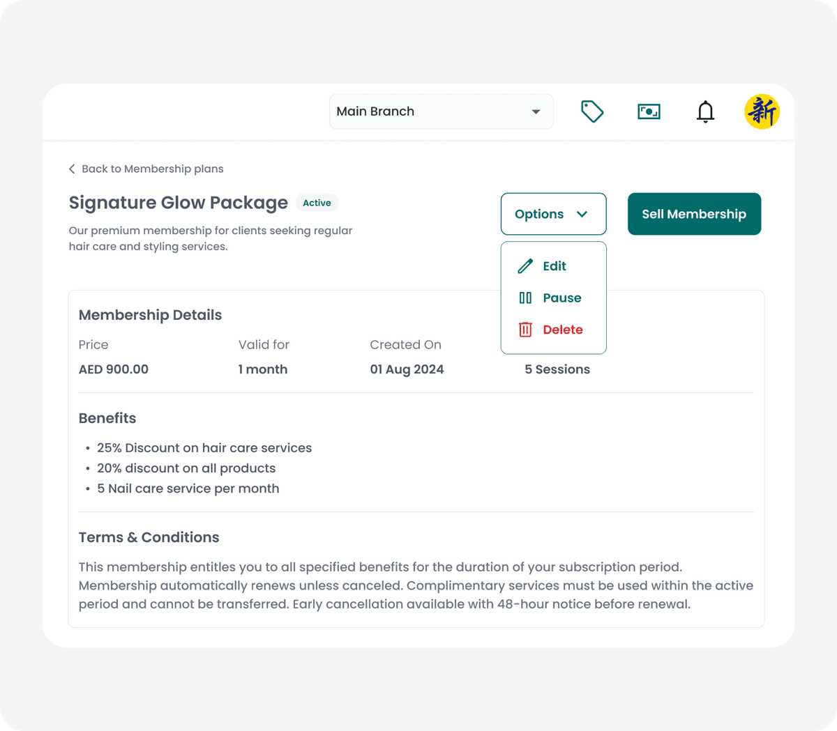 تفاصيل العضوية