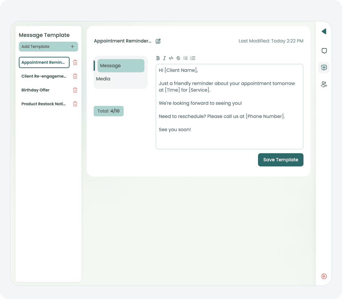 قوالب رسائل قابلة للتخصيص
