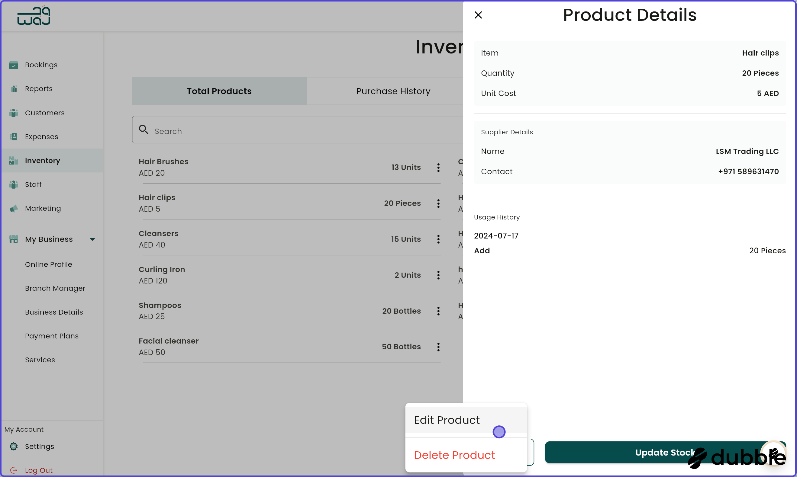 Inventory editing product screenshot