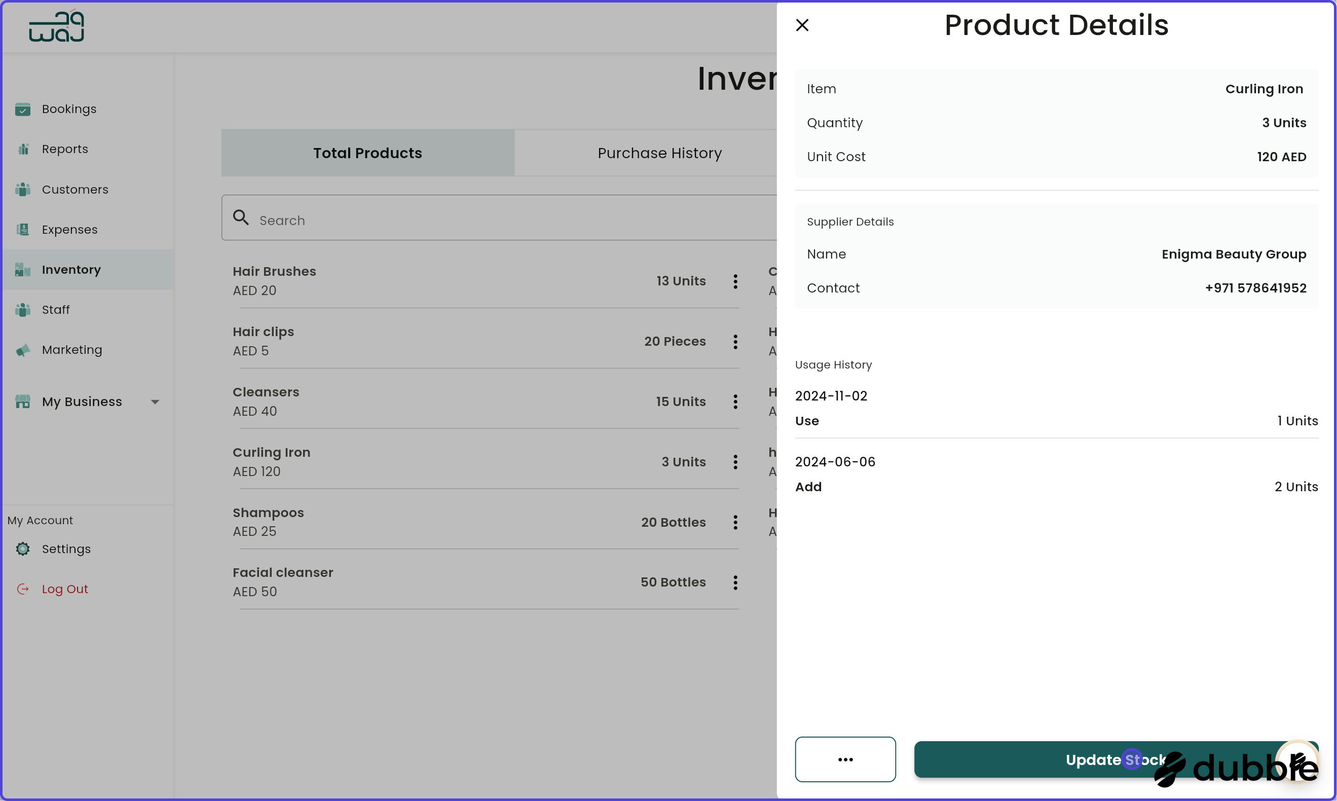 Inventory updating stock screenshot